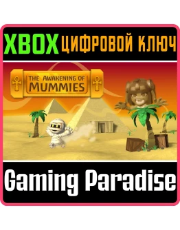 THE AWAKENING OF MUMMIESXBOX ONE/XSКЛЮЧ THE AWAKENING OF MUMMIESXBOX ONE/XSКЛЮЧ
