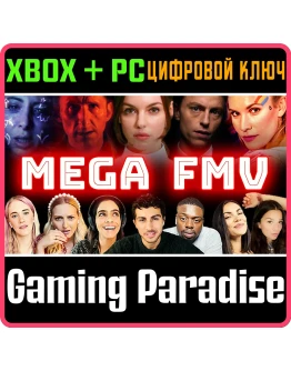 THE MEGA FMV BUNDLEXBOX ONE/XS+ПККЛЮЧ