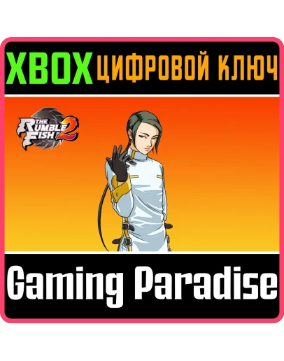 THE RUMBLE FISH 2 ADDITIONAL CHARACTER - HAZAMAXbox