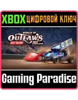 WORLD OF OUTLAWS: DIRT RACING 2023 ULTIMATEXBOX КОД WORLD OF OUTLAWS: DIRT RACING 2023 ULTIMATEXBOX КОД
