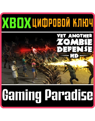 YET ANOTHER ZOMBIE DEFENSE HDXBOX ONE/XSКЛЮЧ