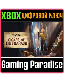 TINTIN REPORTER - CIGARS OF THE PHARAOHXBOX XSКЛЮЧ