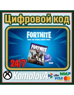 Fortnite: набор Сражение с Бурей XBOX КЛЮЧ Fortnite: набор Сражение с Бурей XBOX КЛЮЧ