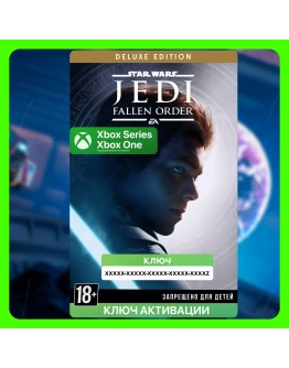 Ключ Звездные войны. Джедаи: Павший Орден Делюкс Xbox