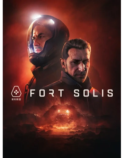 Fort Solis Steam/GlobalCashBack