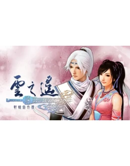 Xuan-Yuan Sword: The Clouds Faraway Steam РУ+СНГ Xuan-Yuan Sword: The Clouds Faraway Steam РУ+СНГ