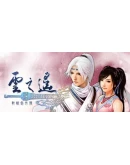Xuan-Yuan Sword: The Clouds Faraway Steam РУ+СНГ Xuan-Yuan Sword: The Clouds Faraway Steam РУ+СНГ
