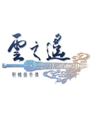 Xuan-Yuan Sword: The Clouds Faraway Steam РУ+СНГ Xuan-Yuan Sword: The Clouds Faraway Steam РУ+СНГ