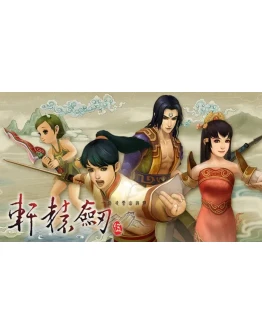 Xuan-Yuan Sword V Steam РУ+UA+KZ+СНГ