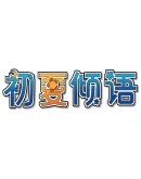 - Summer Whisper Steam РУ+UA+KZ+СНГ