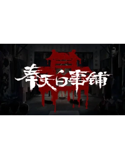 Silent Love Steam РУ+UA+KZ+СНГ