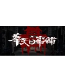 Silent Love Steam РУ+UA+KZ+СНГ