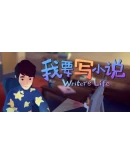 Writer's Life Steam РУ+UA+KZ+СНГ