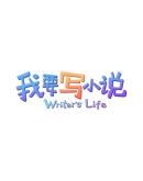 Writer's Life Steam РУ+UA+KZ+СНГ