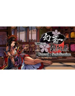 Genzai:Serialization Steam РУ+UA+KZ+СНГ