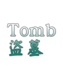 Tomb Steam РУ+UA+KZ+СНГ