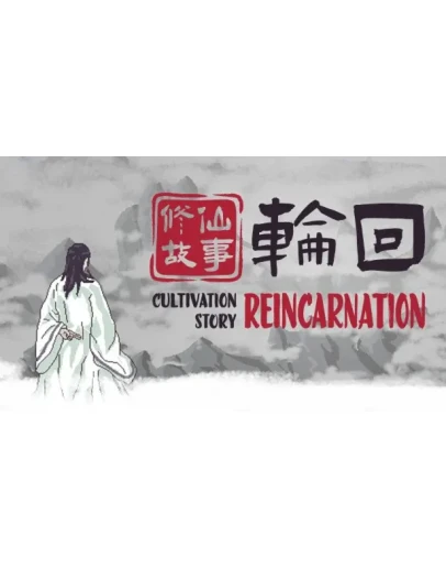 Cultivation Story: ReincarnationSteam РУ+UA+KZ+СНГ