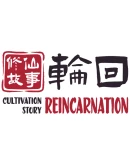 Cultivation Story: ReincarnationSteam РУ+UA+KZ+СНГ