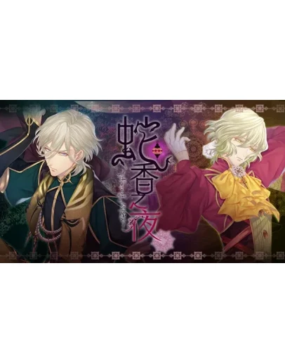 Trap of MUSK:Europe Night Steam РУ+UA+KZ+СНГ Trap of MUSK:Europe Night Steam РУ+UA+KZ+СНГ