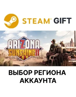 Arizona Sunshine 2SteamВыбор Региона