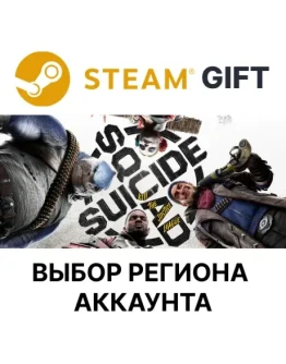 Suicide Squad: Kill the Justice League DeluxeSteam