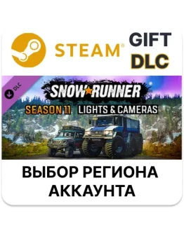 SnowRunner - Season 11: Lights & CamerasSteam SnowRunner - Season 11: Lights & CamerasSteam