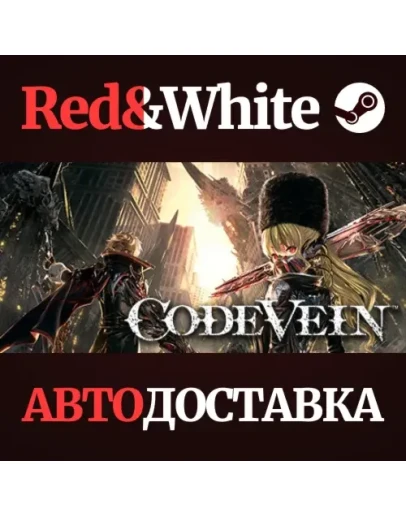 CODE VEIN Deluxe Edition * STEAM РОССИЯАВТОДОСТАВКА CODE VEIN Deluxe Edition * STEAM РОССИЯАВТОДОСТАВКА