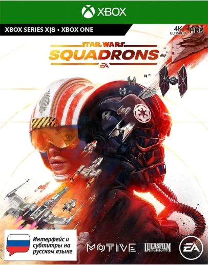 STAR WARS: Squadrons XBOX ONE / Series XS Ключ