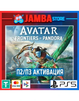 Avatar: Frontiers of Pandora П2/П3 PS5