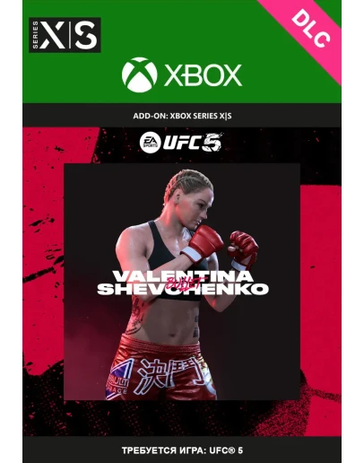 UFC 5 - Valentina Shevchenko XBOX Series XS КлючDLC UFC 5 - Valentina Shevchenko XBOX Series XS КлючDLC