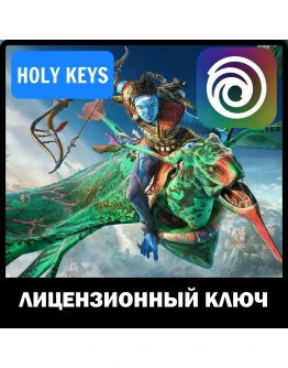 Avatar: Frontiers of Pandora UPLAY КЛЮЧ СРАЗУ +