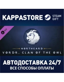 Northgard - Vordr, Clan of the Owl DLCRU/BY/KZ/UA Northgard - Vordr, Clan of the Owl DLCRU/BY/KZ/UA