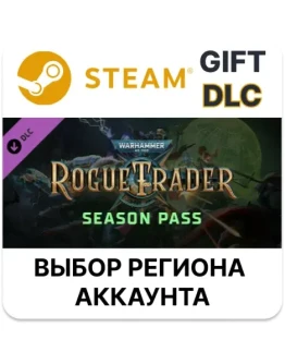 Warhammer 40,000: Rogue Trader - Season PassSteam