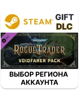 Warhammer 40,000: Rogue Trader - Voidfarer PackSteam Warhammer 40,000: Rogue Trader - Voidfarer PackSteam