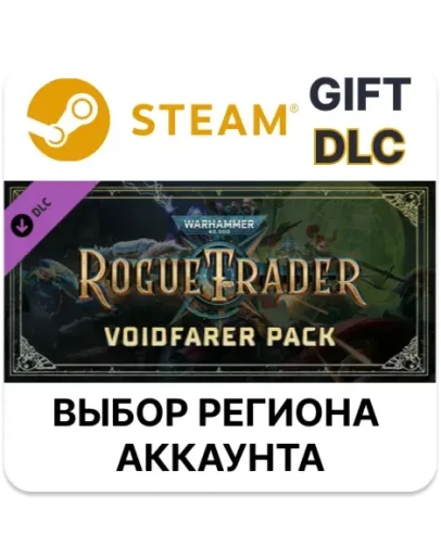 Warhammer 40,000: Rogue Trader - Voidfarer PackSteam Warhammer 40,000: Rogue Trader - Voidfarer PackSteam
