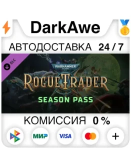 Warhammer 40,000: Rogue Trader - Season Pass STEAM