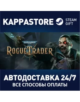 Warhammer 40,000: Rogue TraderSteam RU/BY/KZ/UA Warhammer 40,000: Rogue TraderSteam RU/BY/KZ/UA