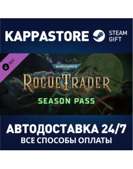 Warhammer 40,000: Rogue Trader - Season Pass DLC