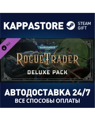 Warhammer 40,000: Rogue Trader - Deluxe Pack DLC Warhammer 40,000: Rogue Trader - Deluxe Pack DLC