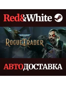Warhammer 40,000: Rogue Trader * STEAMАВТОДОСТАВКА Warhammer 40,000: Rogue Trader * STEAMАВТОДОСТАВКА