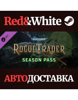 Warhammer 40,000: Rogue Trader - Season Pass DLC