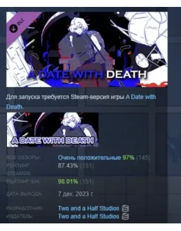 A Date with Death - Expansion DLC STEAM GIFT РОССИЯ