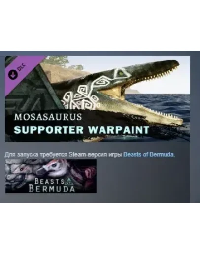 Beasts of Bermuda - Mosasaurus Supporter Warpaint