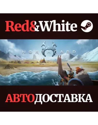 Northgard * STEAM РОССИЯАВТОДОСТАВКА Northgard * STEAM РОССИЯАВТОДОСТАВКА