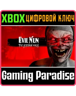 EVIL NUN: THE BROKEN MASKXBOX ONE/XSКЛЮЧ EVIL NUN: THE BROKEN MASKXBOX ONE/XSКЛЮЧ