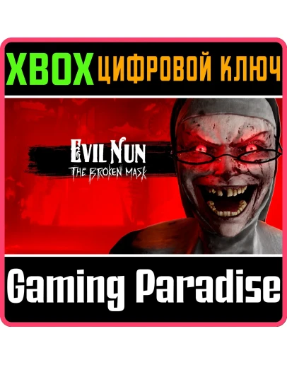 EVIL NUN: THE BROKEN MASKXBOX ONE/XSКЛЮЧ EVIL NUN: THE BROKEN MASKXBOX ONE/XSКЛЮЧ