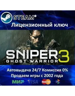 Sniper Ghost Warrior 3Steam KeyRU-CIS-UAАКЦИЯ