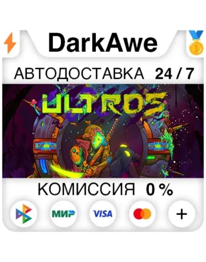 Ultros +ВЫБОР STEAMRU АВТОДОСТАВКА 0