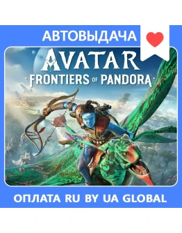 Avatar: Frontiers of Pandora Ultimate Edition Оффлайн