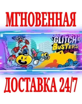Glitch Busters: Stuck On You STEAMКЛЮЧРФ+МИР +